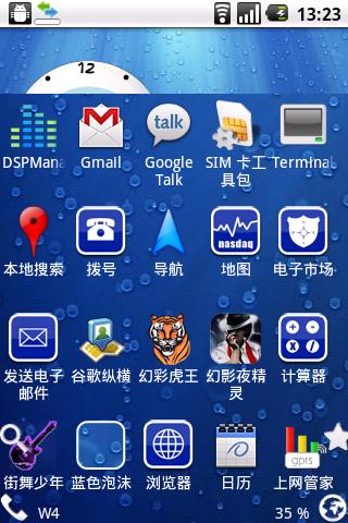 Blue sea Android Themes