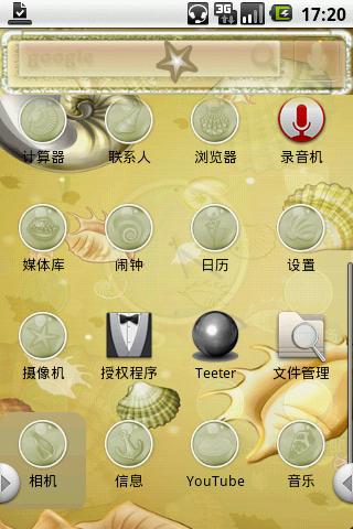 hh_shells Android Themes