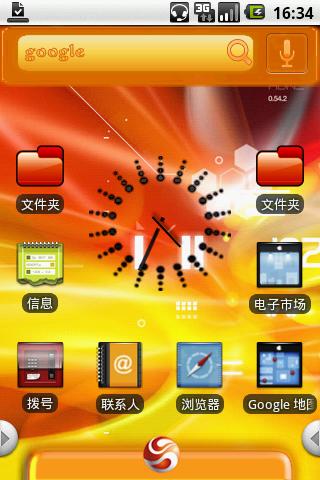 hh_vision Android Themes