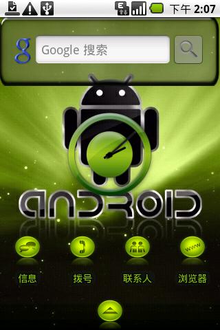 Lime Blast Android Themes