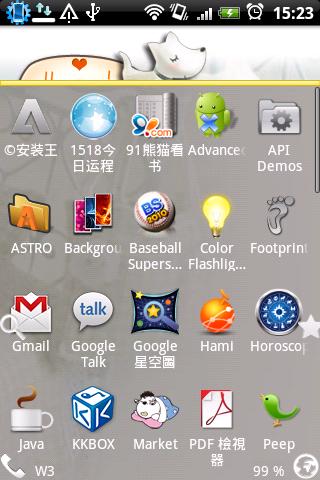 Be with you Android Themes