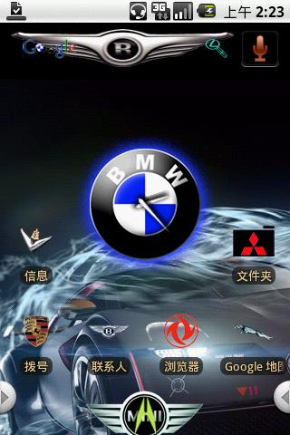 hh_Car flag Android Themes