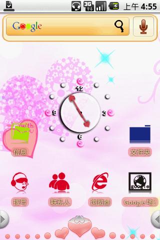 hh_Full of love Android Themes