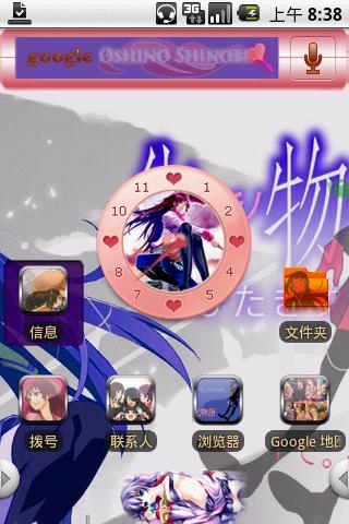 hh_Of the Story Android Themes