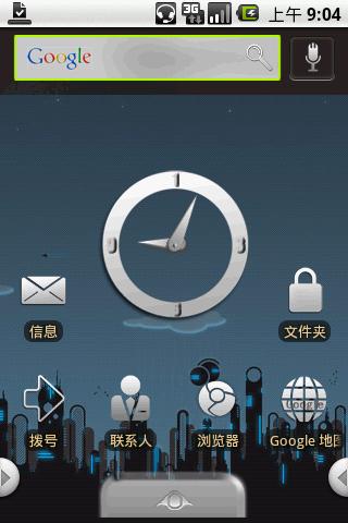 hh_Black Classic Android Themes