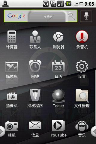 hh_Black Classic Android Themes
