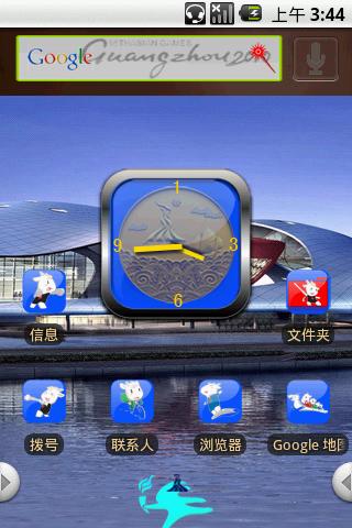 hh_Asian Games Android Themes