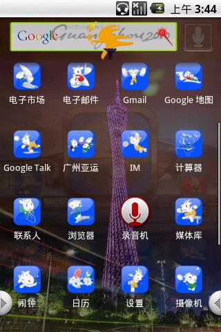 hh_Asian Games Android Themes