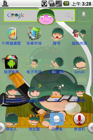 hh_Artillery boy Android Themes