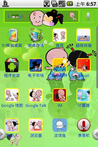 hh_Love child Android Themes