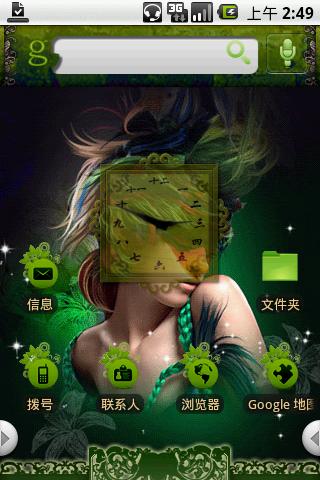 hh_green Wizard Android Themes