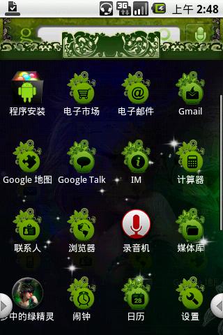 hh_green Wizard Android Themes