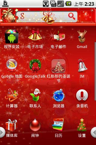 hh_red christmas Android Themes