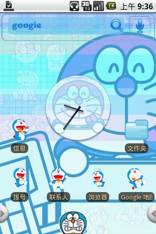 hh_A Dream Doraemon Android Themes
