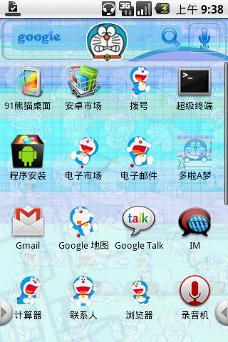 hh_A Dream Doraemon Android Themes