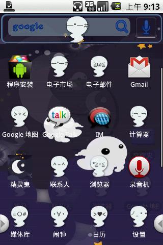 hh_Ghost Wizard Android Themes