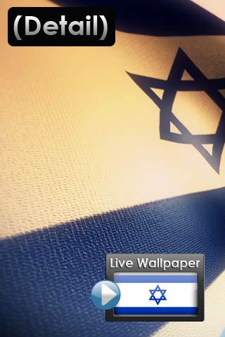 Flag of Israel Live Wallpaper Android Themes