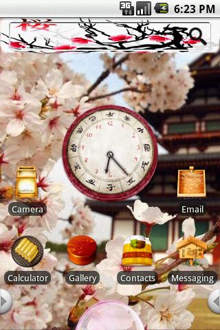 Theme:Japanese Wave Android Themes