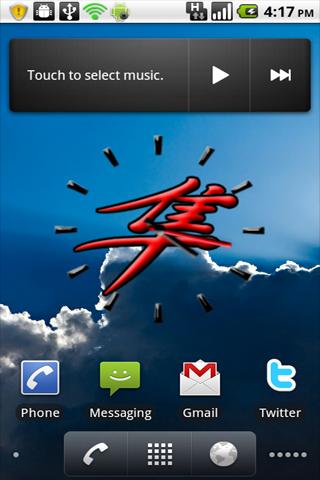 Hayabusa Clock Widget big Android Themes