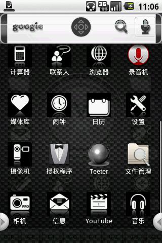 hh_black Android Themes