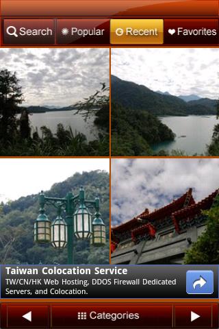 Taiwan Wallpapers