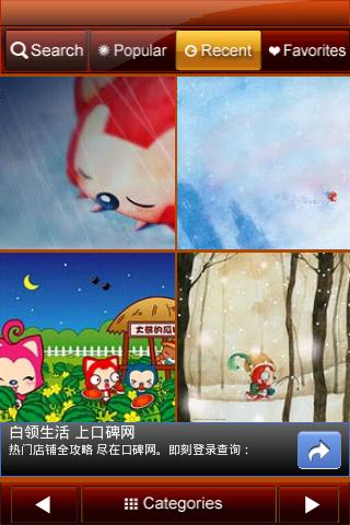 a-li Wallpapers Android Themes