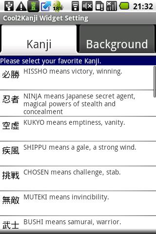 Cool2Kanji Widget Android Themes