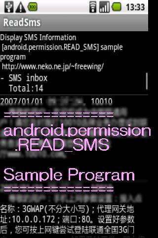 permission.READ_SMS