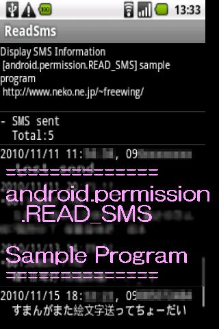 permission.READ_SMS Android Tools