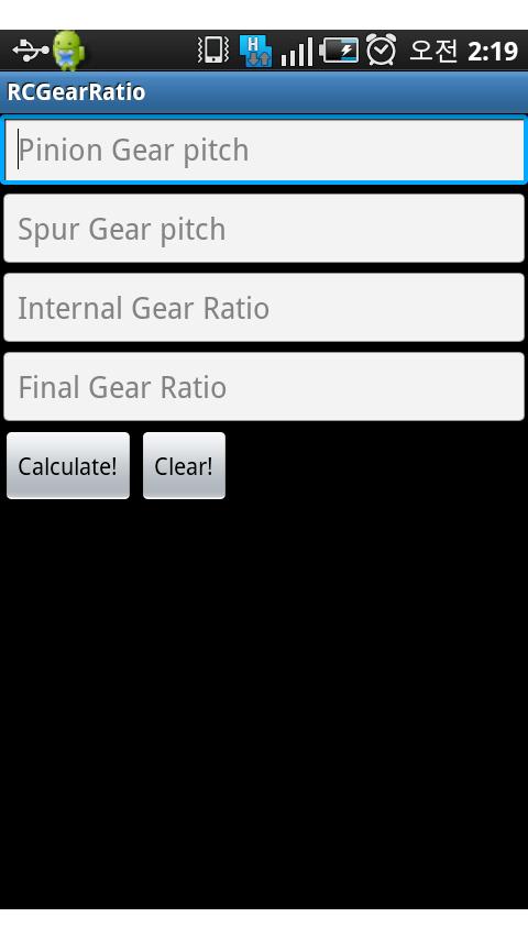 RC Gear Ratio Calculator Android Tools