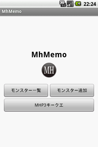MhMemo Android Tools