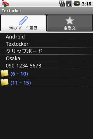 Textocker