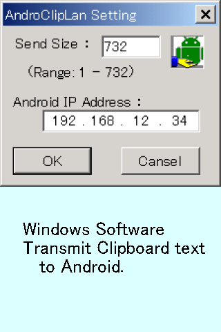 AndroClipLan Pro Text LAN Android Tools