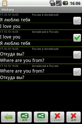 Rusian Translate Android Tools