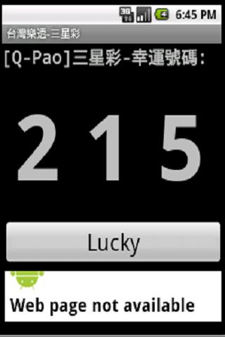 Taiwan Lotto Three Star Android Tools