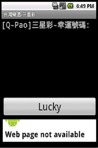 Taiwan Lotto Three Star Android Tools