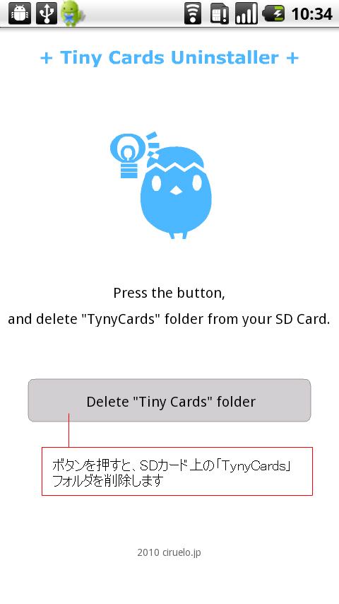 Tiny Cards Uninstaller Android Tools