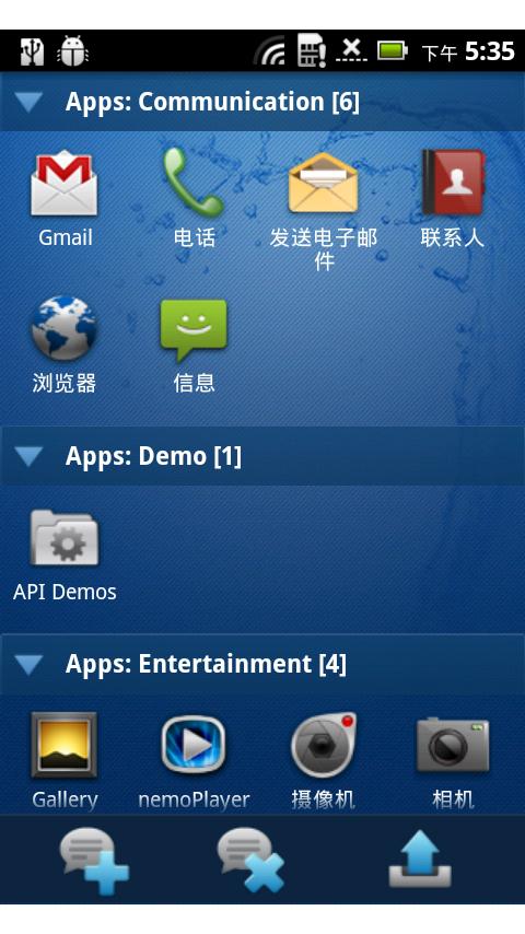 GroupHome Android Tools
