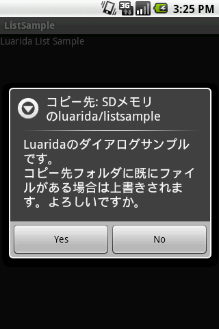 Luarida List Sample Android Tools