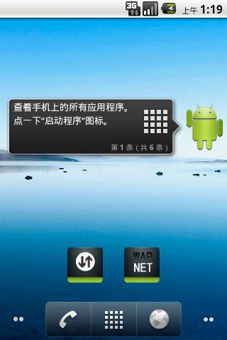海卓HiAPN Android Tools