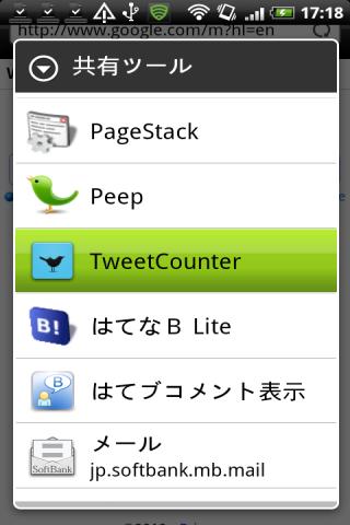 TweetCounter Android Tools