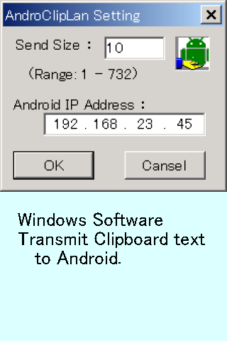 AndroClipLan Clipbrd. Text LAN Android Tools