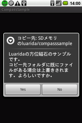 LuaridaCompassSample Android Tools