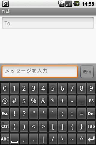 Keyboard with Ctrl key Android Tools