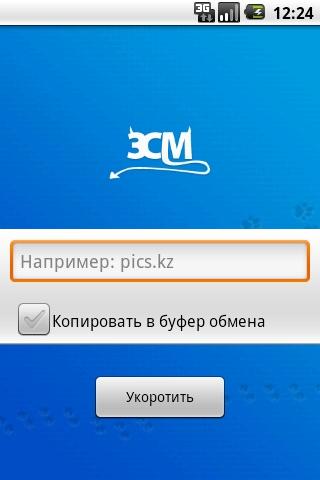 3cm.kz – url shortener Android Tools