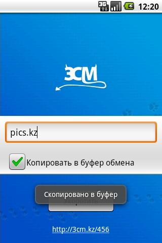 3cm.kz – url shortener Android Tools