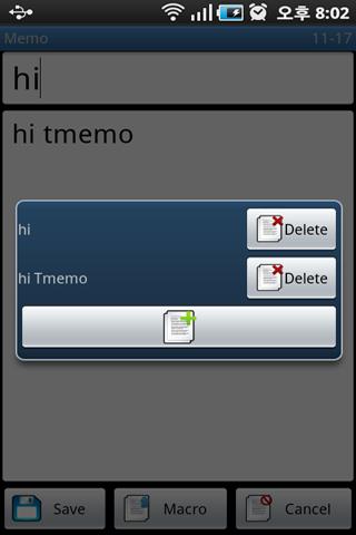 TMemo Android Tools