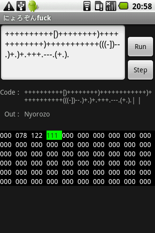 Nyorozonf*ck Android Tools