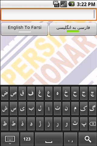 aFarsiKeyboard