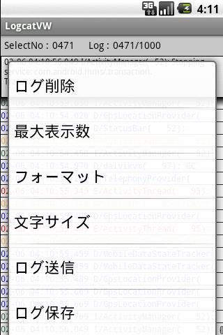 LogcatVW Android Tools